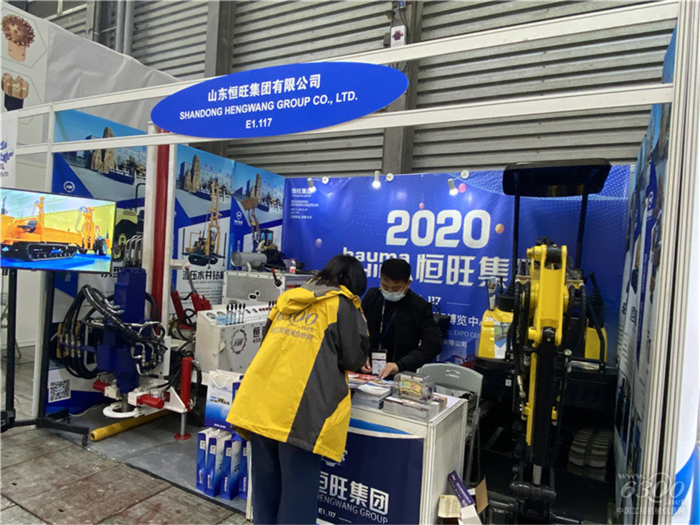 2020 Bauma China工程機械展會