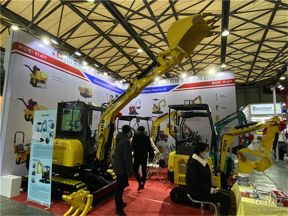2020 Bauma China工程機械展會