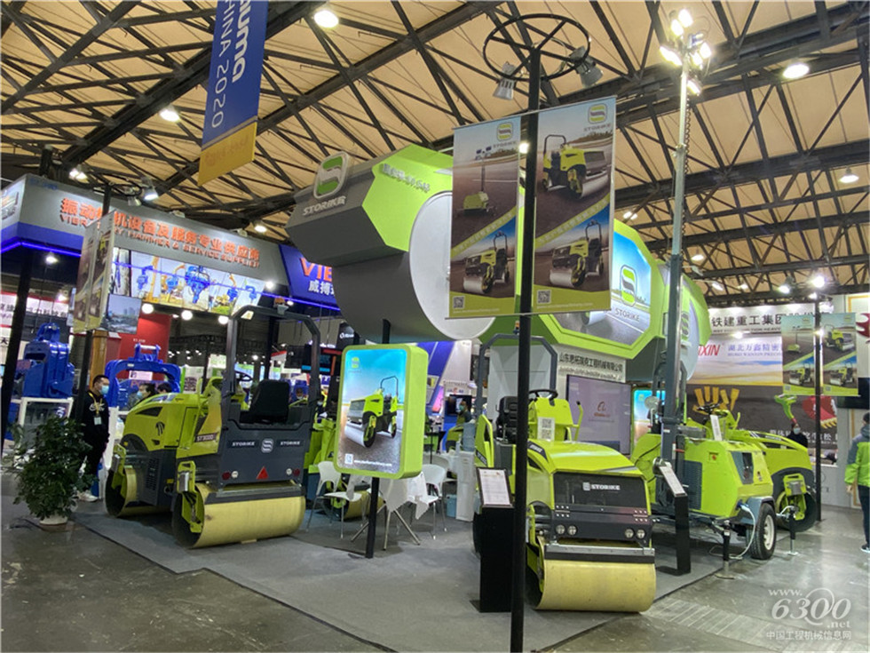 2020 Bauma China工程機械展會