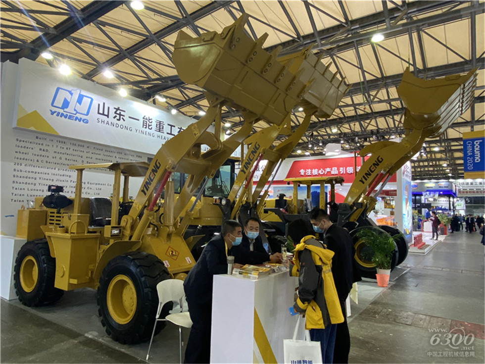 2020 Bauma China工程機械展會