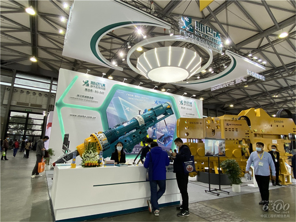2020 Bauma China工程機械展會