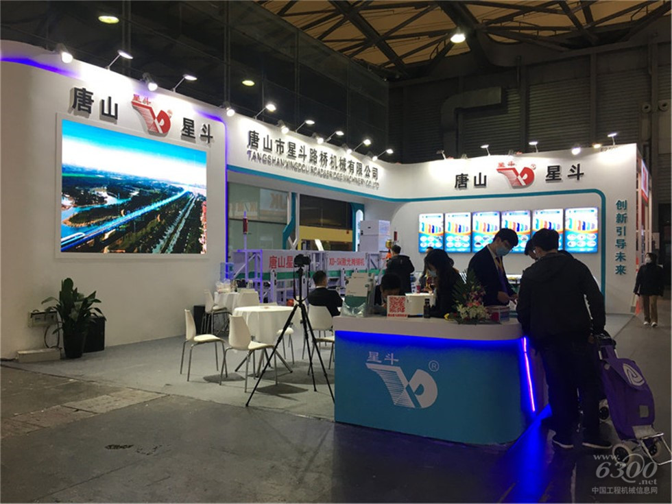 2020 Bauma China工程機械展會