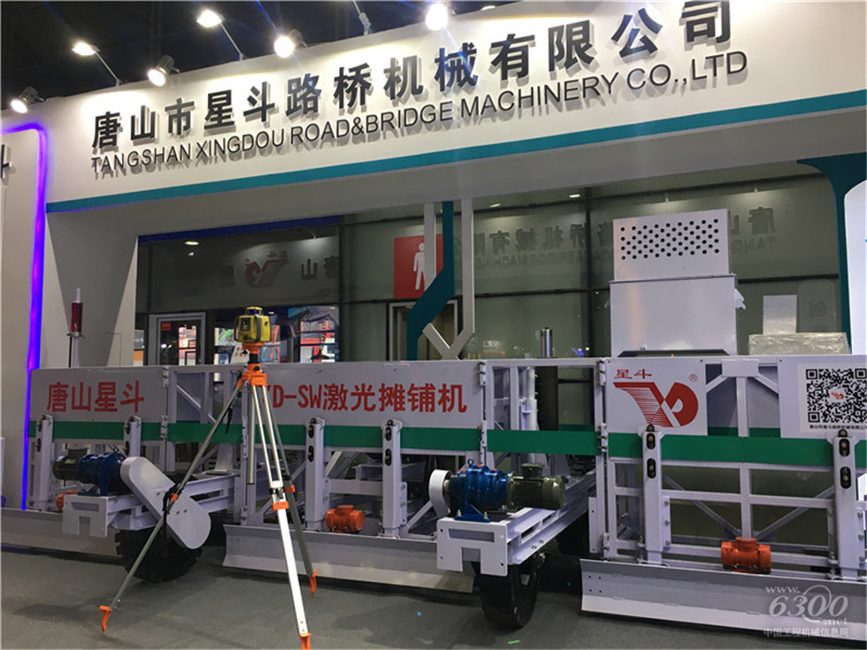 2020 Bauma China工程機械展會