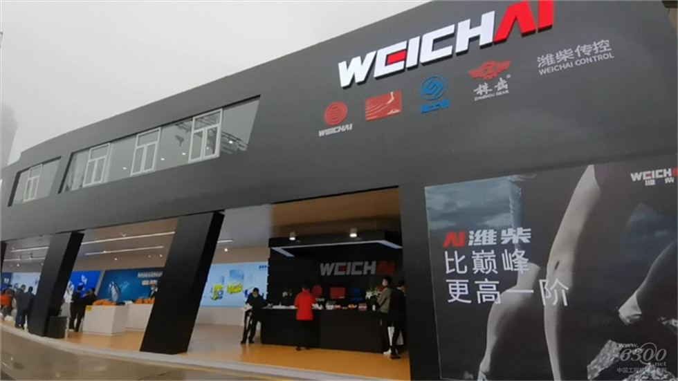 2020 Bauma China工程機械展會