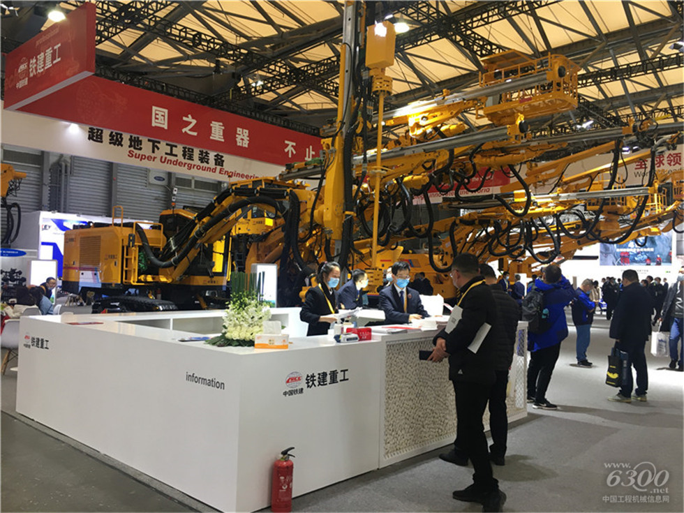 2020 Bauma China工程機械展會