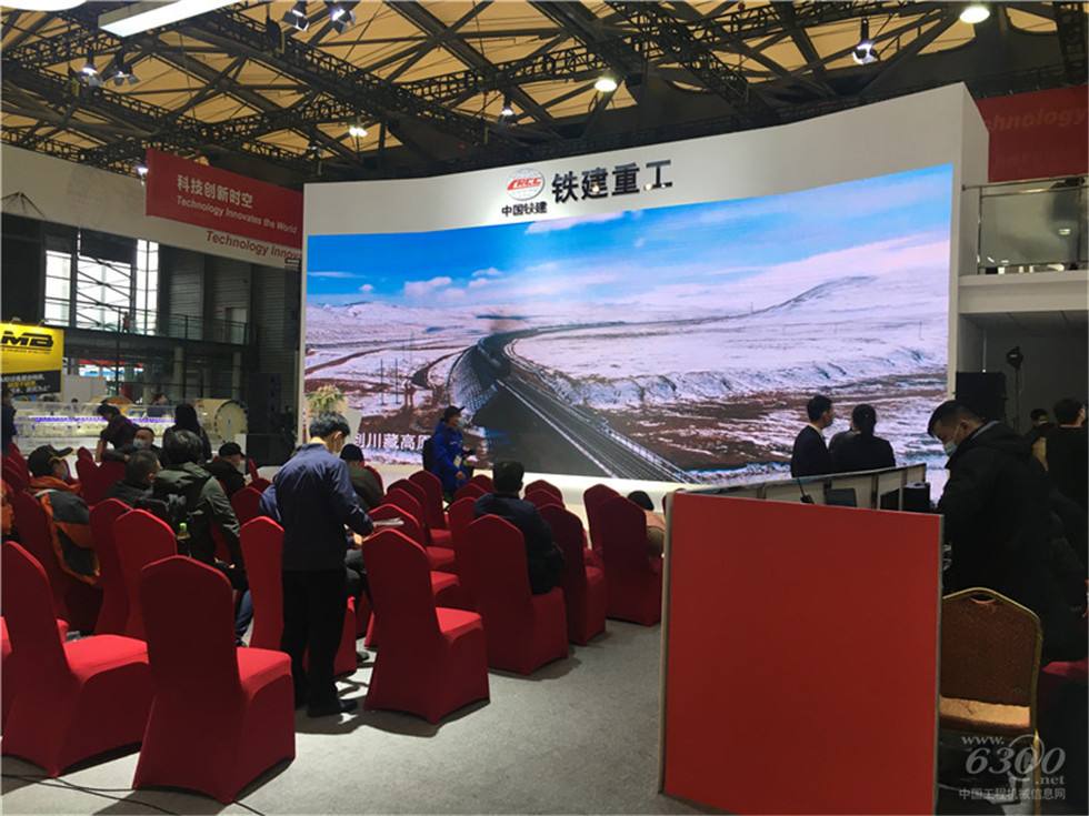 2020 Bauma China工程機械展會