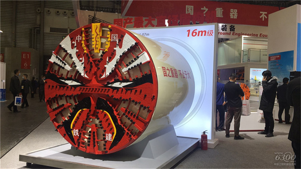 2020 Bauma China工程機械展會