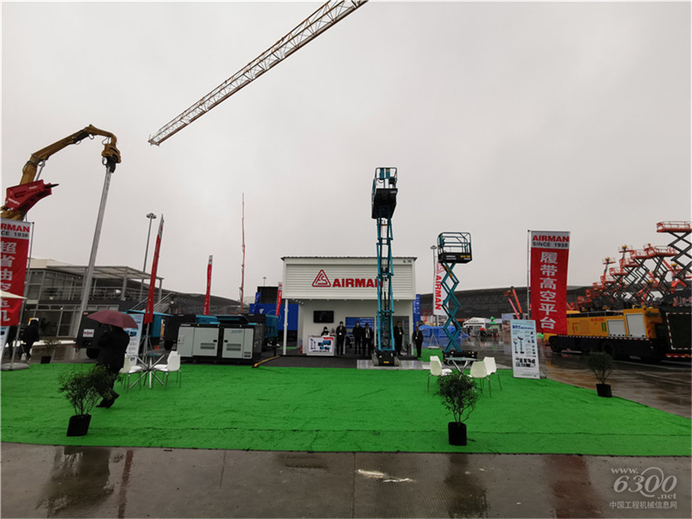 2020 Bauma China工程機械展會