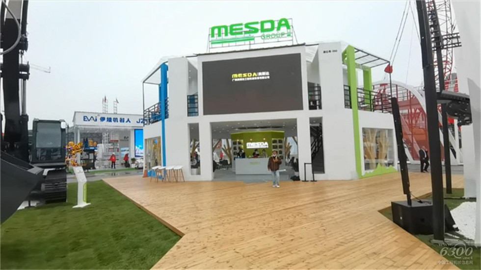 2020 Bauma China工程機械展會
