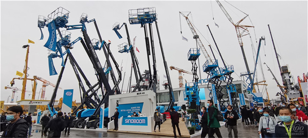 2020 Bauma China工程機械展會