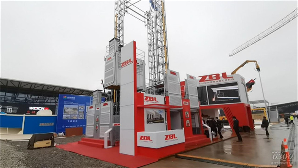 2020 Bauma China工程機械展會