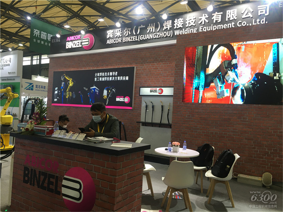 2020 Bauma China工程機械展會