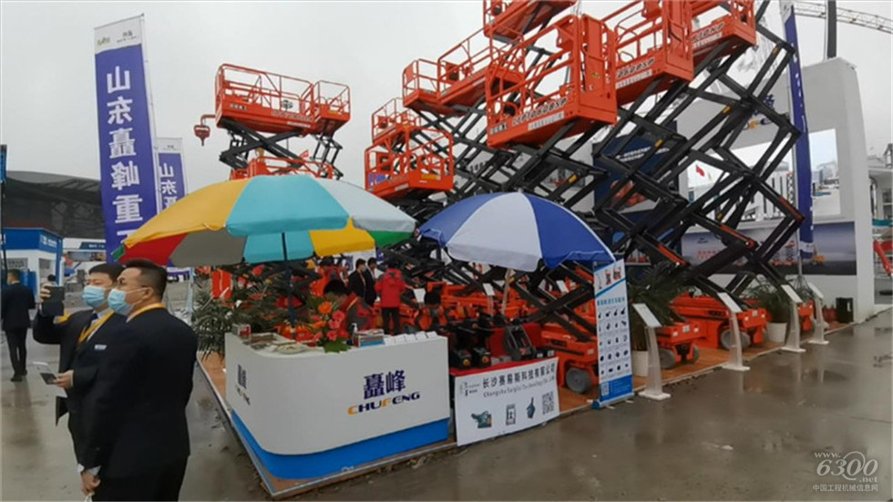 2020 Bauma China工程機械展會