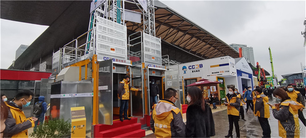 2020 Bauma China工程機械展會