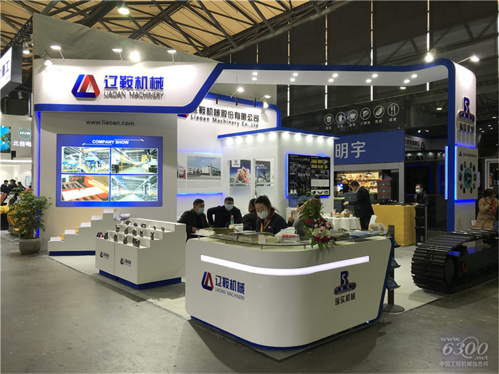 2020 Bauma China工程機械展會