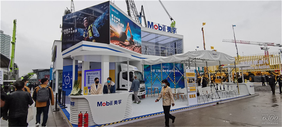 2020 Bauma China工程機械展會