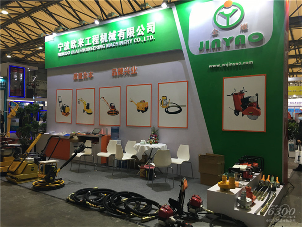 2020 Bauma China工程機械展會