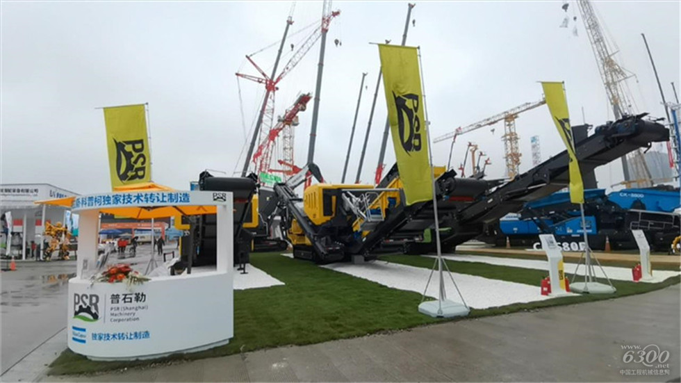 2020 Bauma China工程機械展會
