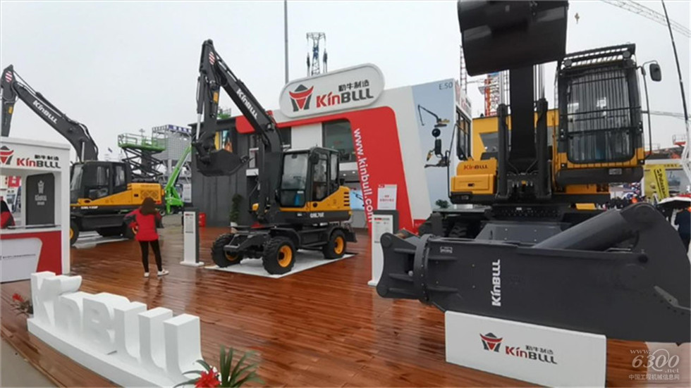 2020 Bauma China工程機械展會