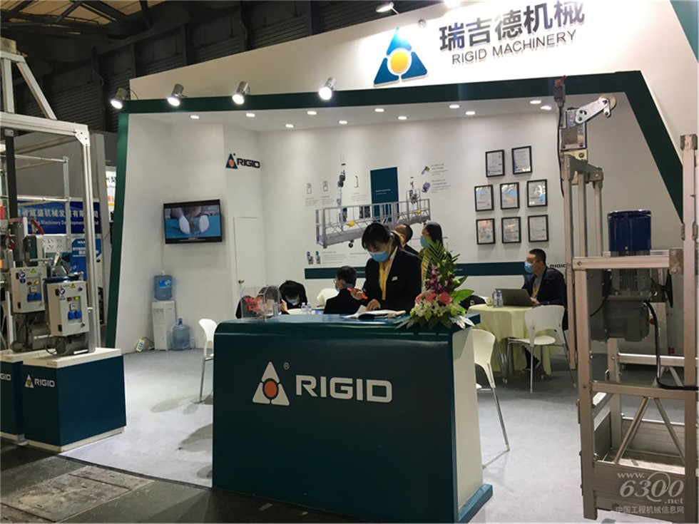 2020 Bauma China工程機械展會