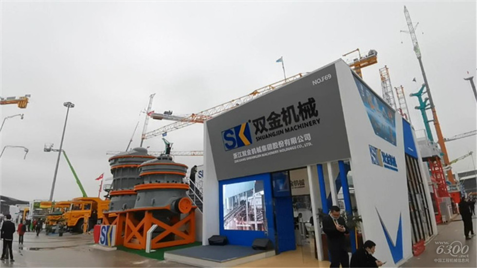 2020 Bauma China工程機械展會