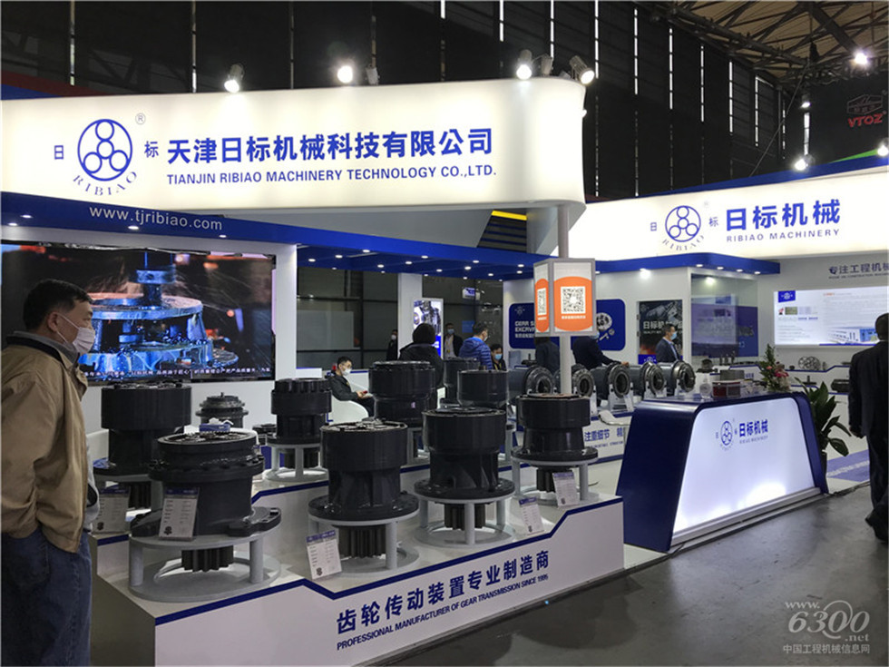 2020 Bauma China工程機械展會