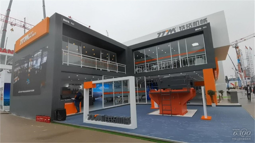 2020 Bauma China工程機械展會
