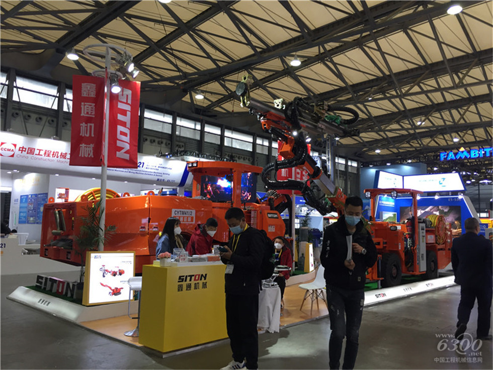 2020 Bauma China工程機械展會