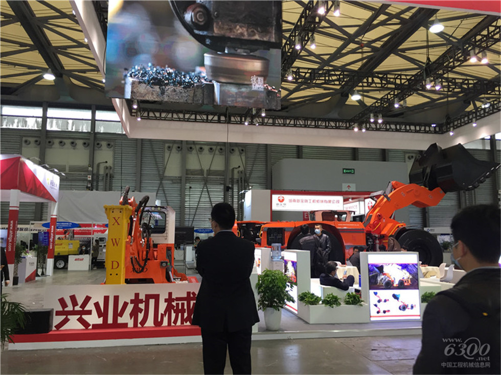 2020 Bauma China工程機械展會