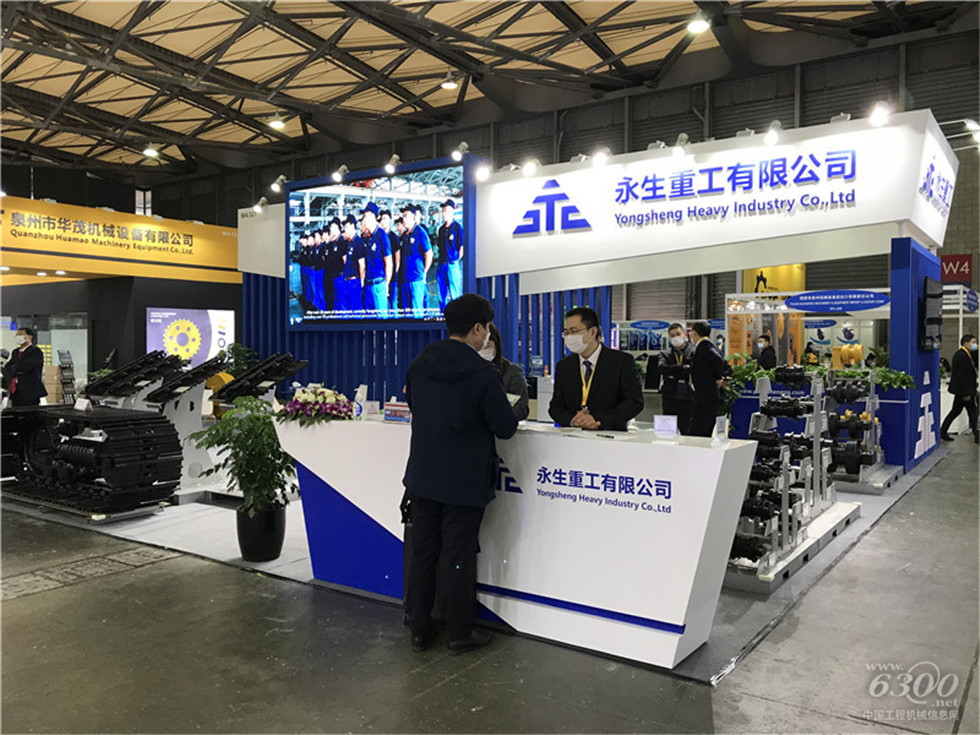 2020 Bauma China工程機械展會