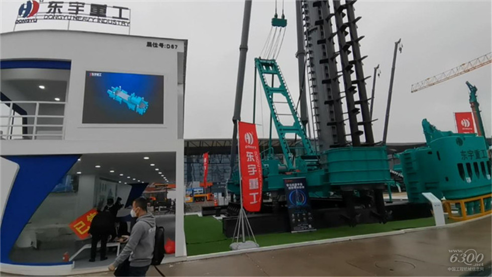 2020 Bauma China工程機械展會