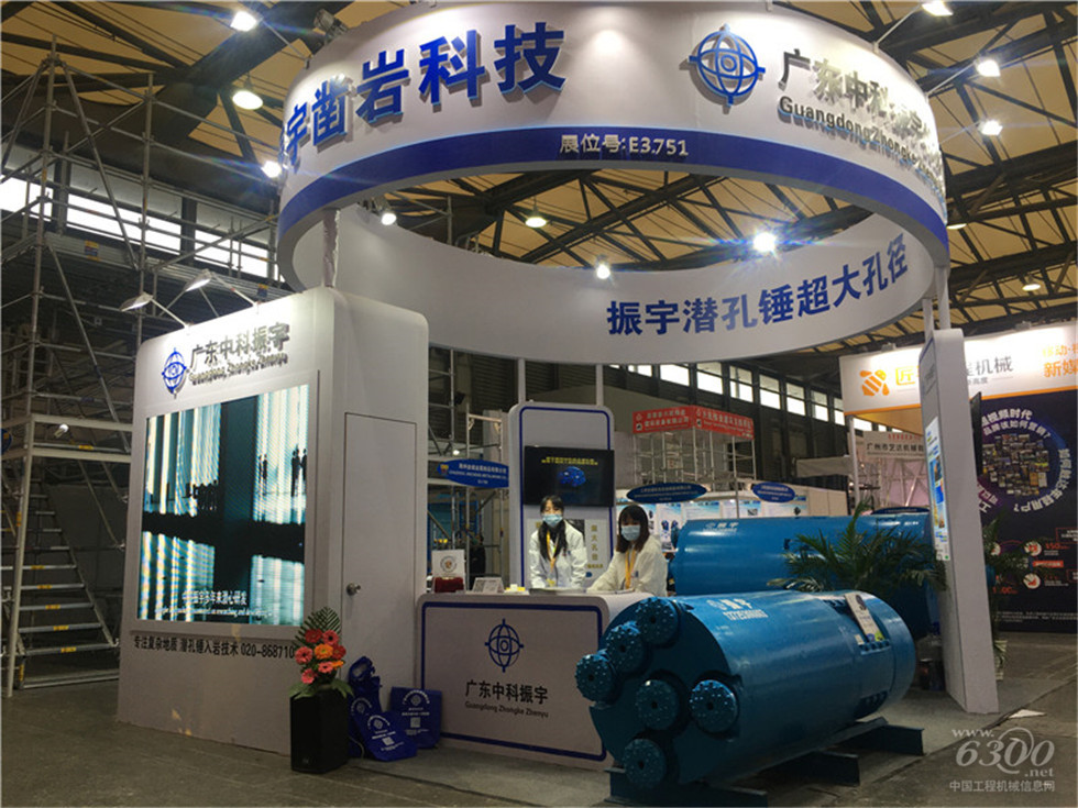 2020 Bauma China工程機械展會
