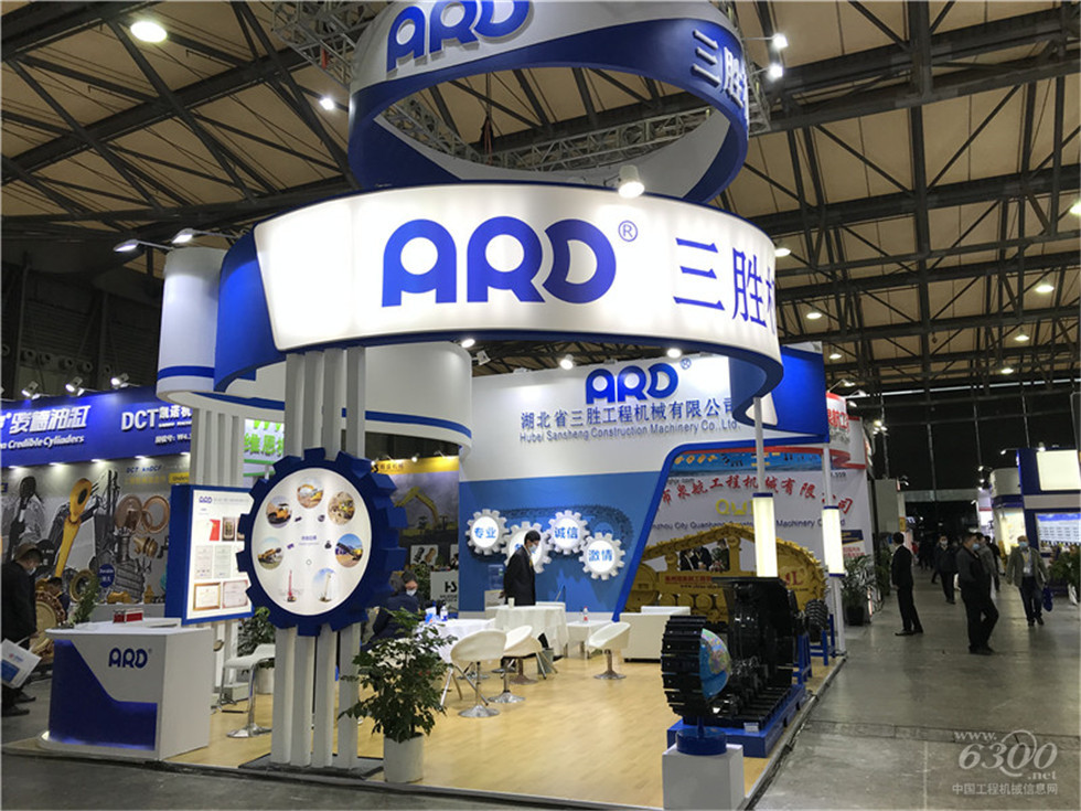 2020 Bauma China工程機械展會