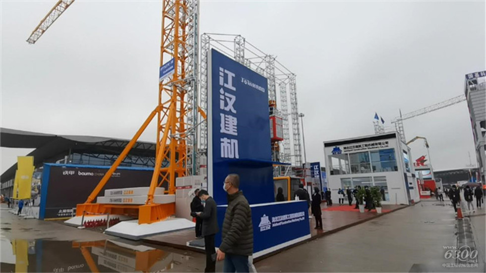 2020 Bauma China工程機械展會