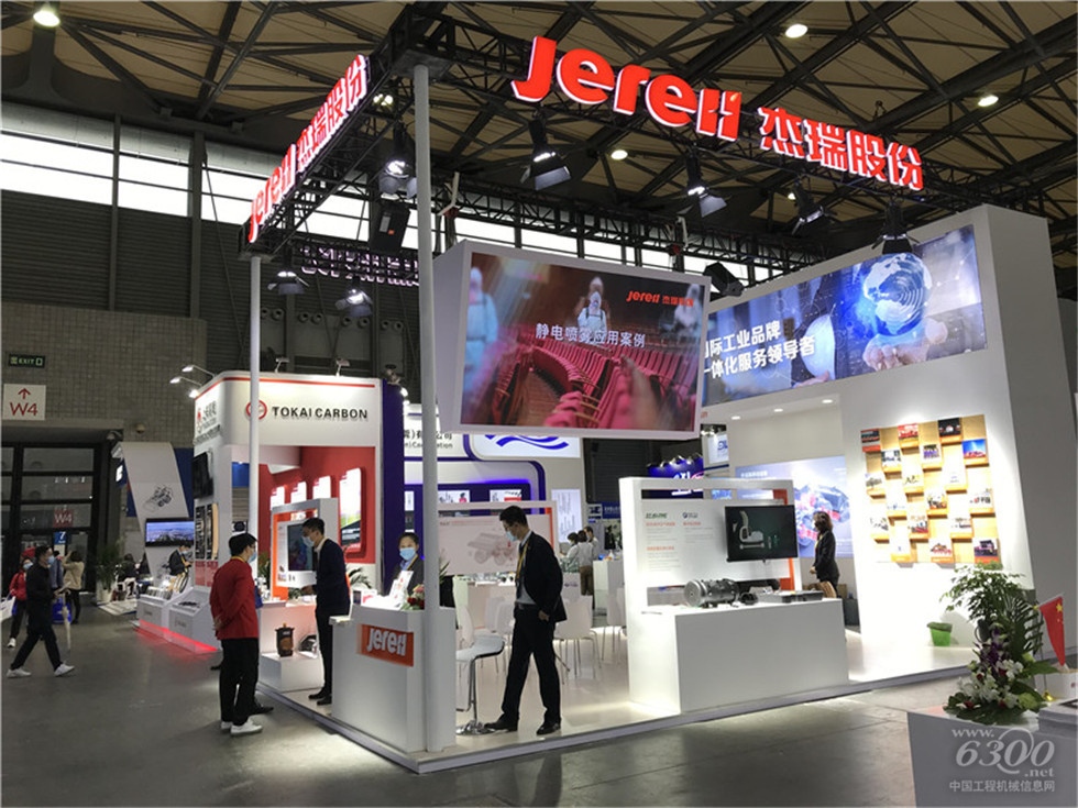 2020 Bauma China工程機械展會