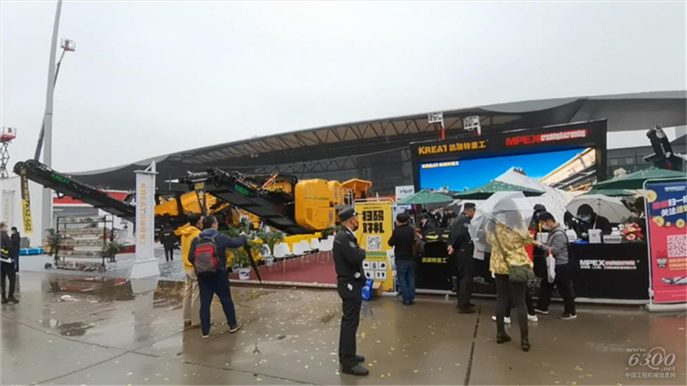 2020 Bauma China工程機械展會