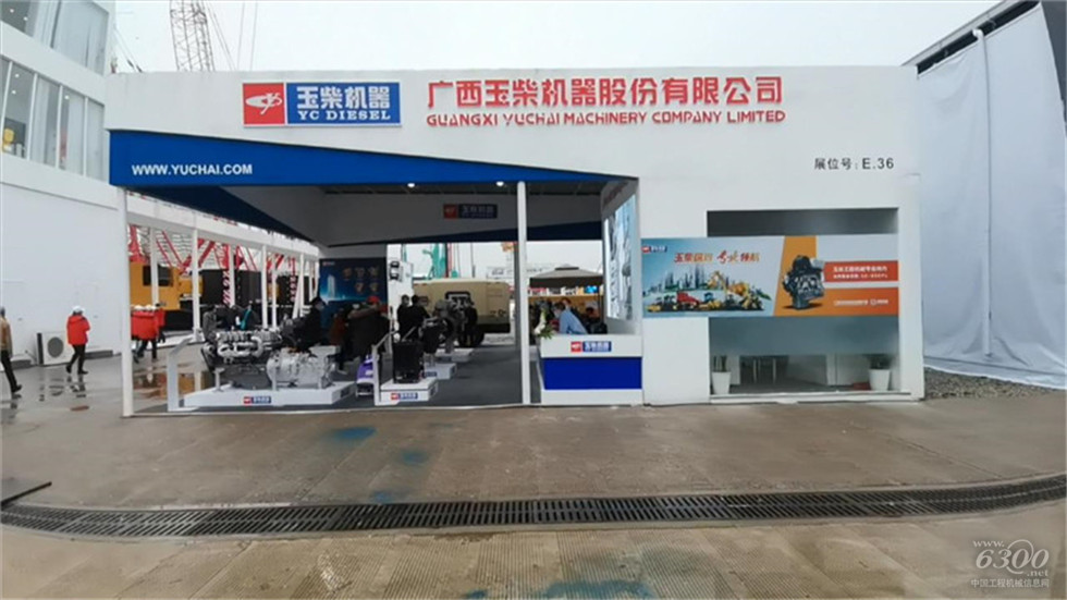 2020 Bauma China工程機械展會
