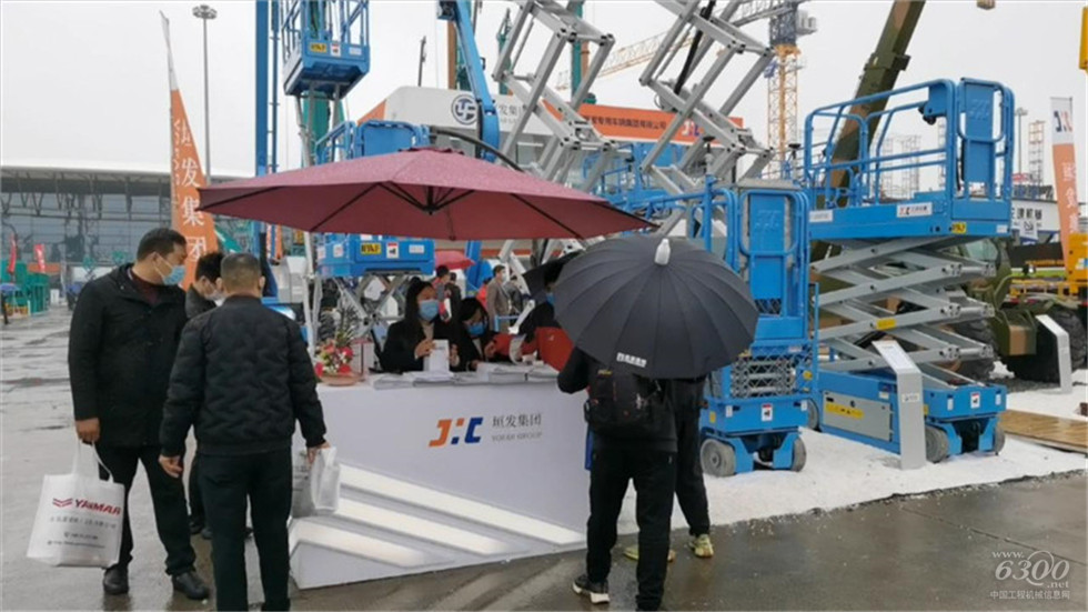 2020 Bauma China工程機械展會