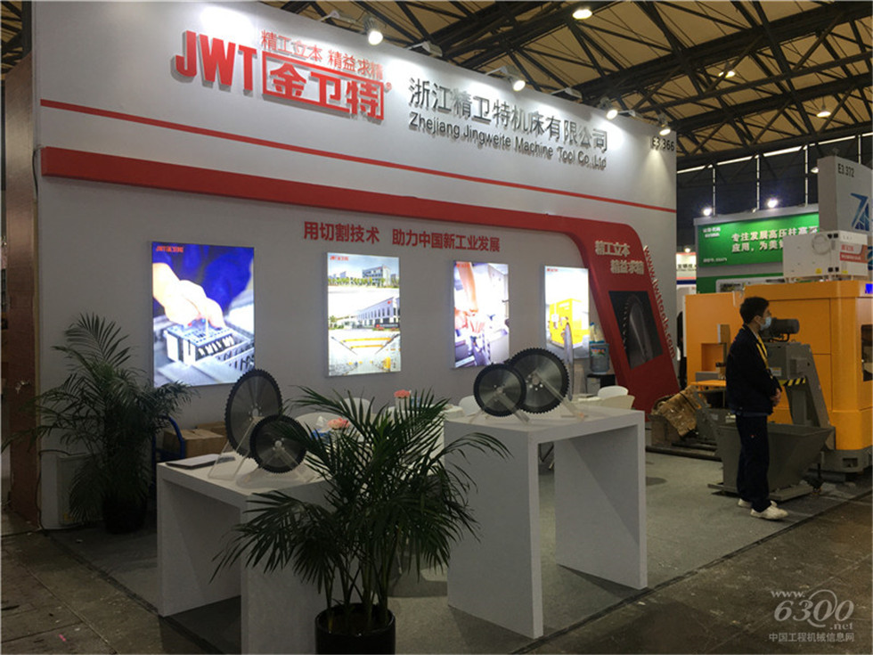 2020 Bauma China工程機械展會