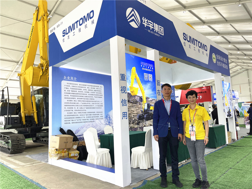 2023長沙國際工程機械展覽會展臺風采：住友重機