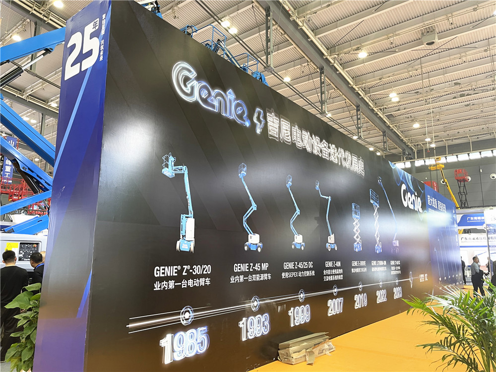 2023長沙國際工程機械展覽會展臺風采：特雷克斯吉尼