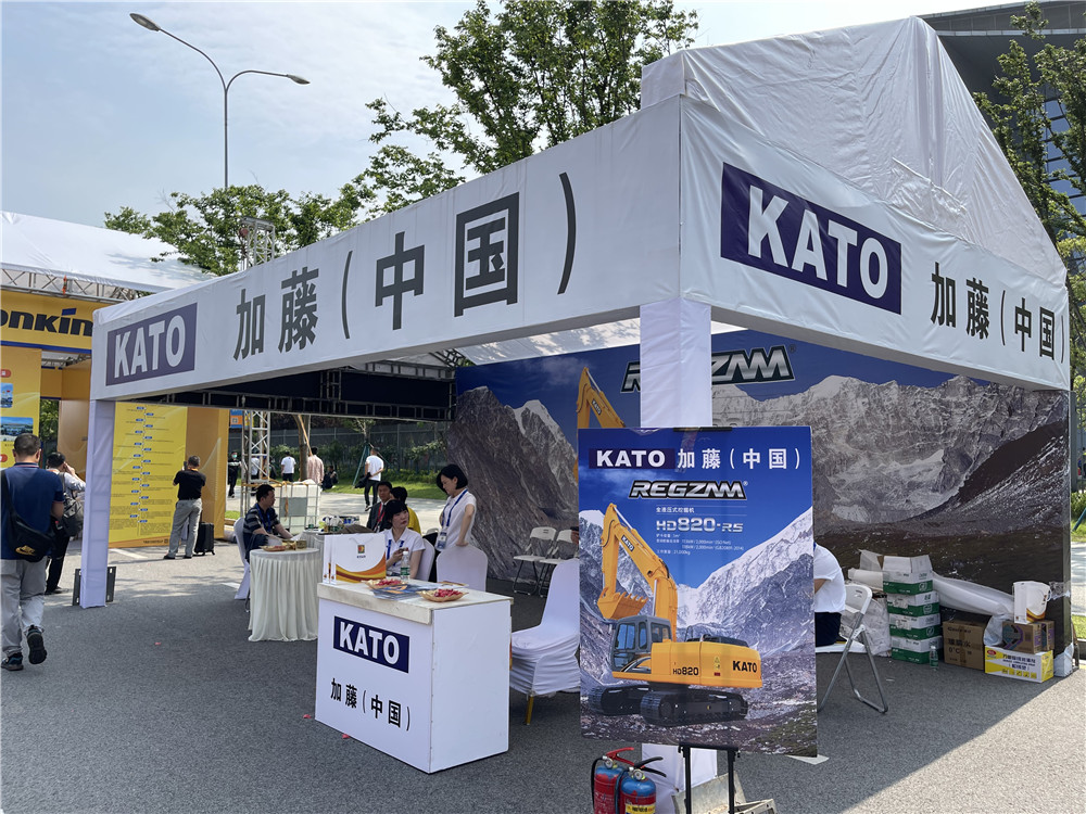 2023長(zhǎng)沙國(guó)際工程機(jī)械展覽會(huì)展臺(tái)風(fēng)采：加藤（中國(guó)）