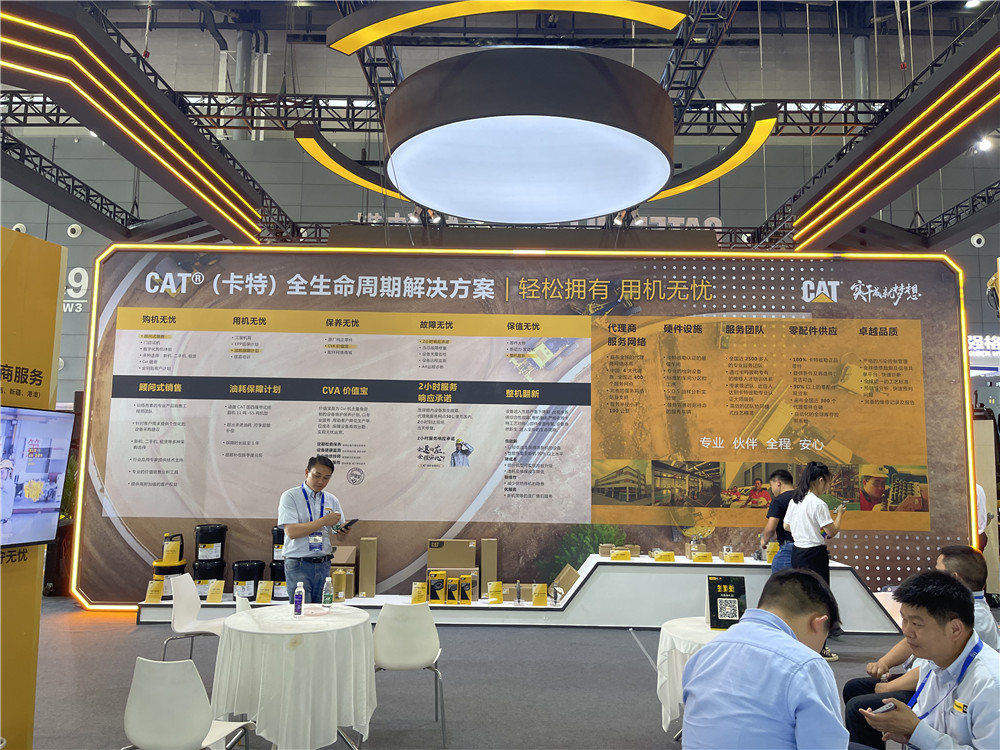 2023長沙國際工程機(jī)械展覽會(huì)展臺風(fēng)采：卡特彼勒