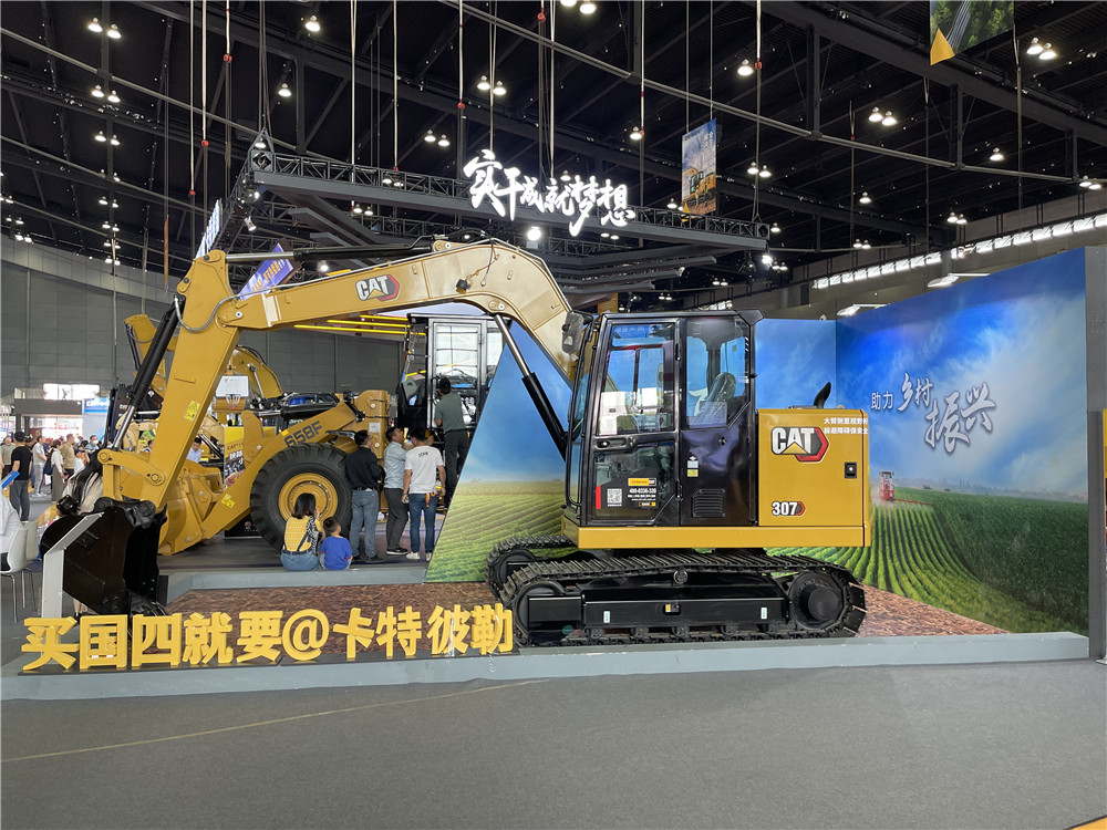 2023長沙國際工程機(jī)械展覽會(huì)展臺風(fēng)采：卡特彼勒
