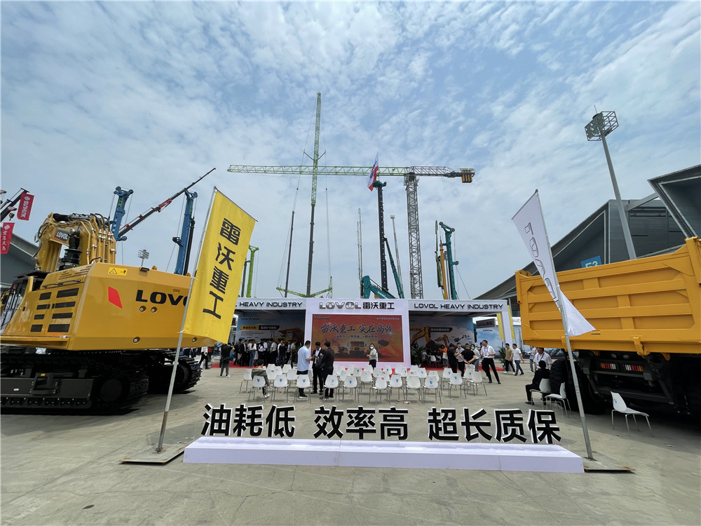 2023長沙國際工程機械展覽會展臺風采：雷沃重工