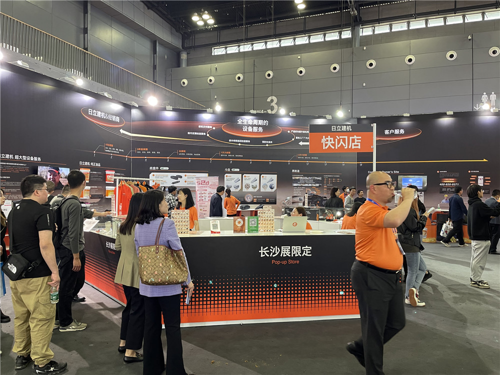2023長沙國際工程機械展覽會展臺風采：日立建機