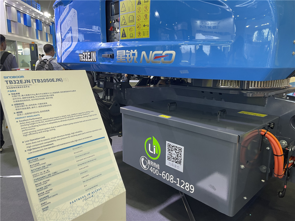 2023長沙國際工程機械展覽會展臺風采：星邦智能
