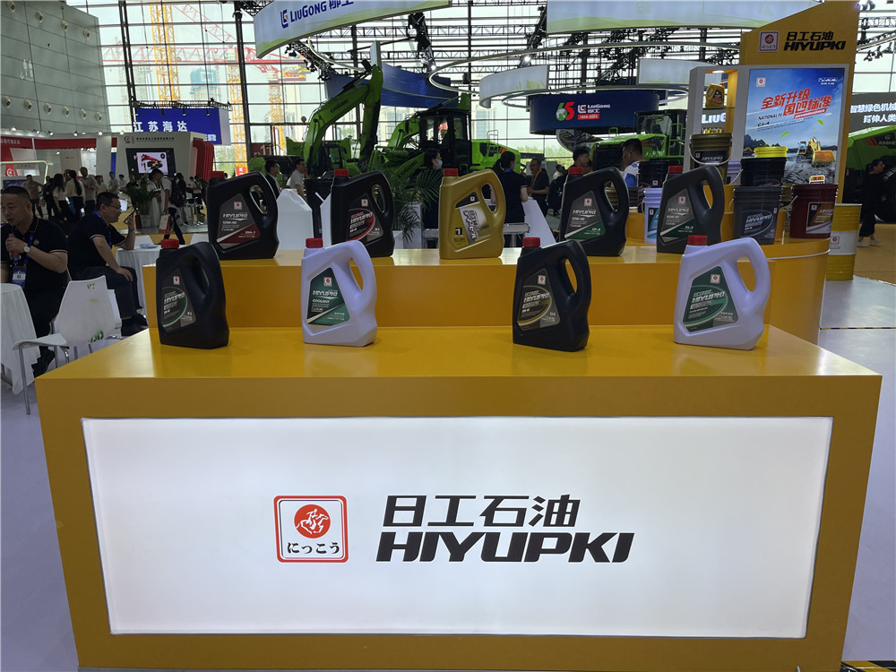 2023長(zhǎng)沙國(guó)際工程機(jī)械展覽會(huì)展臺(tái)風(fēng)采：日工石油