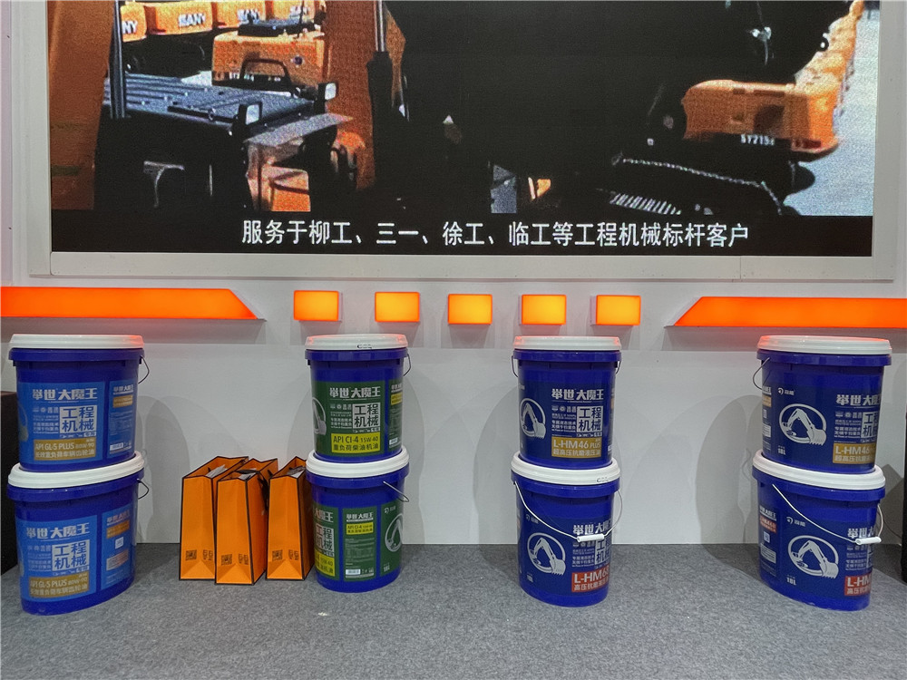 2023長沙國際工程機械展覽會展臺風采：司能潤滑油