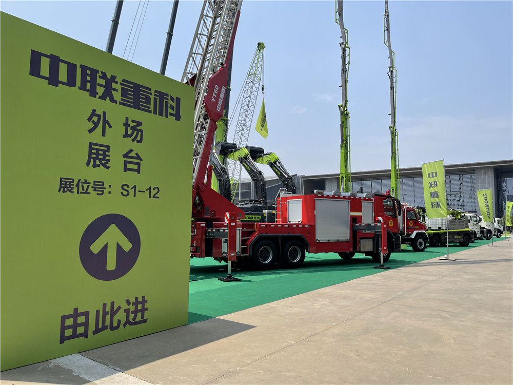 2023長沙國際工程機械展覽會展臺風采：中聯重科